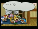 【実況】ペラペラなマリオでRPG【Part43】