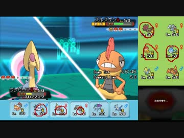 【ポケモンORAS】自由にシングルレート 6【†準伝統一†】