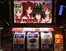 【パチスロ】 ToHeart2 【ゆったりバラエティー配信】PART1