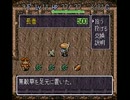 1日1Fで風来のシレンをのんびりプレイ【part11】