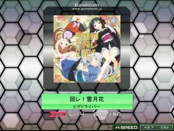 【k-shootmania】   回レ！　雪月花　【創作譜面】