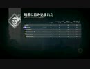 【Destiny】 ほぼ無修正 【レイドハード】 PART2