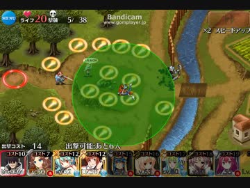 アンナの大冒険 気まぐれ散歩 神級 ☆3