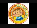 【ニコカラ】オノデンボーヤ CMソング【弱on vocal】