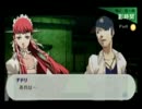 【実況】ペ、ペぺぺルソナ３ポータブル！【６７ペル目】
