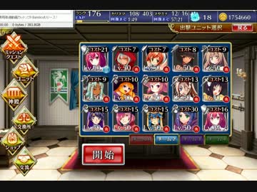 アンナの大冒険 千年戦争アイギスwiki