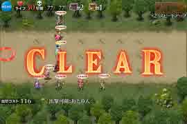 千年戦争アイギス　アンナの大冒険：奇妙な魔群【☆3×銀以下】