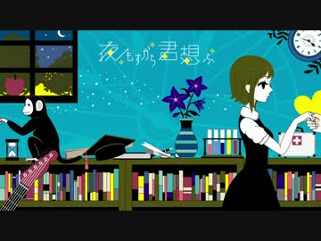 kay 夜もすがら君想ふ　歌ってみた