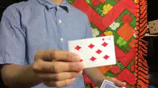 カードが一瞬で変化するマジック【ネタバレ】