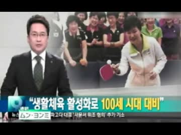 韓国らしい11月下旬のおかしなトンスラー報道(2014,11/17〜11/27)