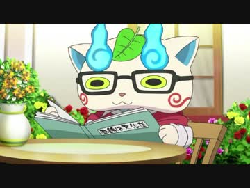 【実況】おどろき･もののけ･ニュータウン#55【妖怪ウォッチ】