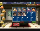 千年戦争アイギス アンナの大冒険 姫達の気まぐれ散歩 神級 ☆３ (銀以下)
