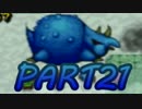 【ゼルダの伝説4つの剣+】GCの謎解きアクションを実況part21