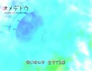 【こっそりと】オメデトウ【でお祝う（音はｒｙ】