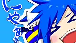 【UTAUカバー】「うーにゃーぷー」【穂歌ソラ】