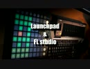 【音ゲー感覚？】Launchpad&FL studioで遊んでみた！「Housework」