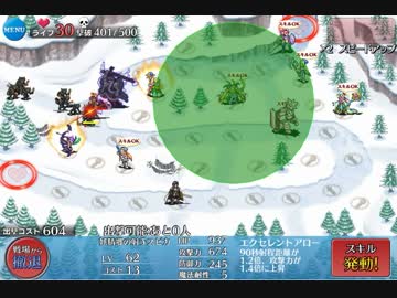 【千年戦争アイギス】モミジは二度刺すっ･･･【魔王の影　極級】