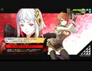 【S4】δ胴に無上の愛を！　その266【マデルロンド】