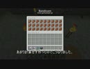 [Minecraft]テストがてら動画制作[実況]Q2