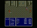 【実況】 ファイナルファンタジーⅣ Part9