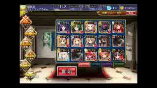 【金以下】千年戦争アイギス　アンナの大冒険　奇妙な魔群　☆３