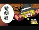 【テラリア】魔理沙の素人建築日記part3