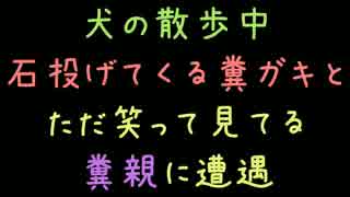 マイリスト 2chこぴぺ系投稿動画まとめ その３ Nicozon