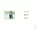 ボカロ喫茶　～大人のためのお洒落でPOPな曲集～