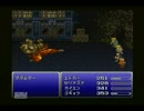 【初見プレイ】FF6の年内クリアを目指す片栗粉の挑戦その１３