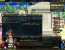 アラド戦記 魔道学者一人旅 vol.39 月光酒店