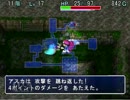 アスカ見参　白蛇島をがむしゃらにプレイ　part18