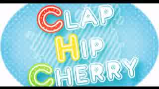 【歌ってみた】CLAP HIP CHERRY【べべりんこ】