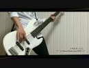 【TAB】 今好きになる。 ベース 弾いてみた 【ゆうキング】