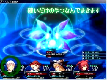 【生放送の記録】　雪雪崩清隆の東方の迷宮2 　ＰＡＲＴ18　【まきで！】