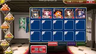 千年戦争アイギス　アンナの大冒険：奇妙な魔群