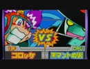 コロッケ！夢のバンカーサバイバル実況プレイPart４