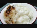 おこげが香る！土鍋でご飯炊いてみた【簡単ボッチめし】