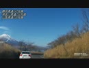 【車載】ZZTセリカで明神峠を走る！【2014.11.23】