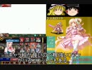 千年戦争アイギス　ベースガチャその08　後編