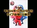 パブリック忍者からのお知らせ
