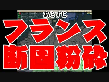 【HoI2】悪友たちと本気で戦略ゲーやってみたpart12【マルチ実況】