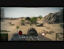 【WoT】ゆっくり金剛と温泉卵の戦車戦01【T110E3】
