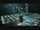【ちょろい実況】 亡者ゆかりの殺伐大冒険 part 12 【DARK SOULS2】