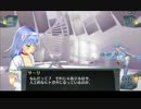 シェルノサージュ　OFFLINE　夢セカイ 8-2