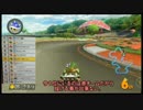 【実況】SFC→WiiUへ　マリオカート8オンラインプレイ part.78【カゲ】