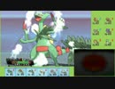 【ポケモンORAS】草パがレートで勝てるまで。。part1【レート実況】