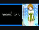 ラブライブ!　かよちんソロ全２６曲メドレー