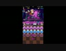 【パズドラ】ベジータPT　コシュマル降臨【闇屋】