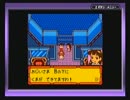 ◆メダロット3　実況プレイ◆part11