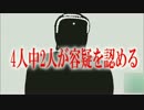 長崎県対馬市でまた韓国人が仏像を盗む＋α